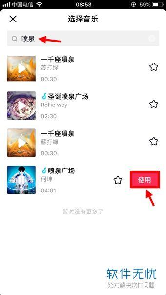 给视频加音乐的app,音乐搭配神器一网打尽