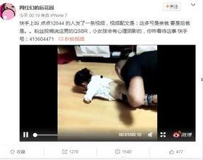 交性视频免费,免费交性视频带你领略人性奥秘