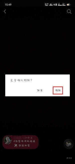 抖音视频删除怎么恢复,一键还原，不留遗憾