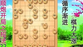 叠炮破解视频,视频解析破解技巧全解析