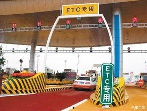 建行etc自助安装视频,视频教程详解