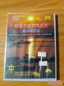杜聪排箫演奏视频,穿越时空的旋律之旅