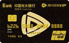 腾讯视频联名信用卡,解锁观影新特权，畅享生活新体验