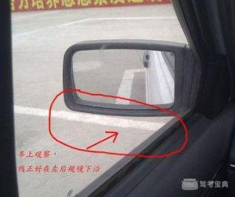 三种倒车入库视频,三种倒车入库技巧视频解析对比