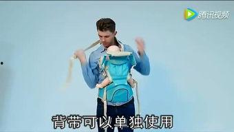 背带腰凳使用视频,背带腰凳使用视频详解