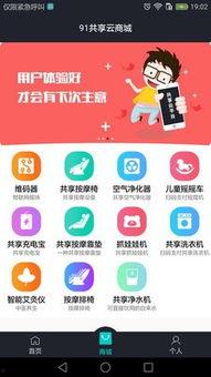 91资源共享视频在线,揭秘热门内容背后的秘密