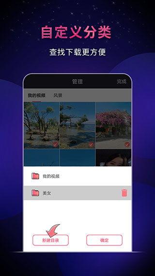 飞狐视频去水印,轻松还原高清视频，享受无痕观影体验