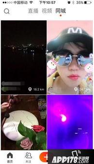 火山小视频刘乐乐,短视频时代的魅力演绎者