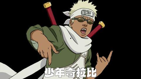 火影忍者小视频大全,重温热血动漫的精彩瞬间