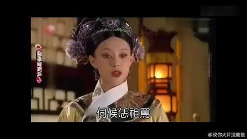 恶搞甄嬛传配音视频,穿越时空的喜剧狂欢