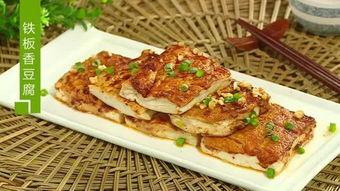 铁板豆皮视频,家常美食制作教程