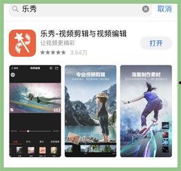 乐秀视频怎么去掉乐秀,轻松打造独一无二的作品