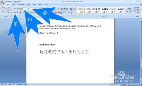 word学习视频,从入门到精通的实用指南