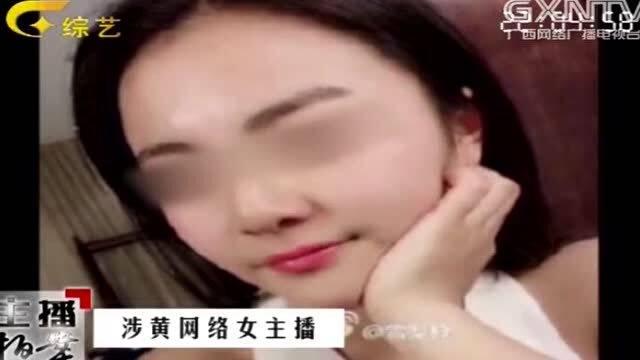 直播间不雅视频,揭秘网络直播的道德困境