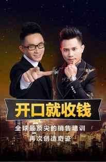 梁凯恩视频,揭秘成功背后的秘诀与智慧