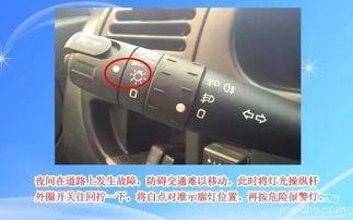 科目灯光模拟考试视频,掌握交通信号灯操作技巧