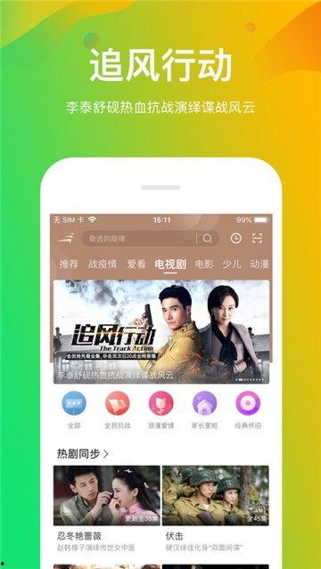 西瓜视频大全,海量精彩内容，一网打尽！