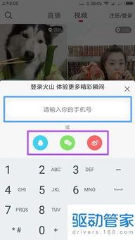 火山小视频收藏在哪里,探索你的个性化收藏宝藏