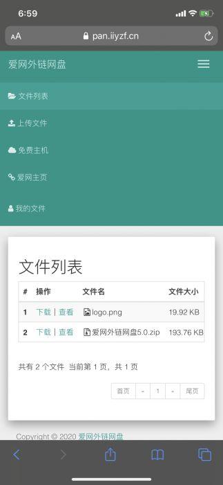 视频外链网盘,便捷分享，安全无忧的观看新方式