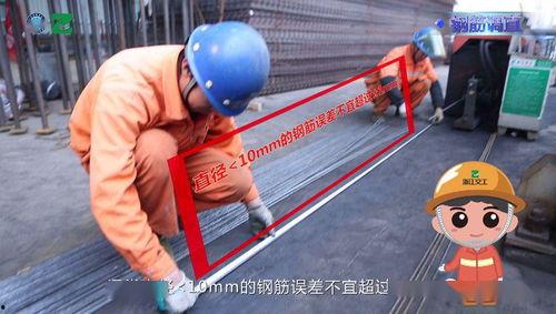 钢筋工操作视频,专业技巧与施工流程详解