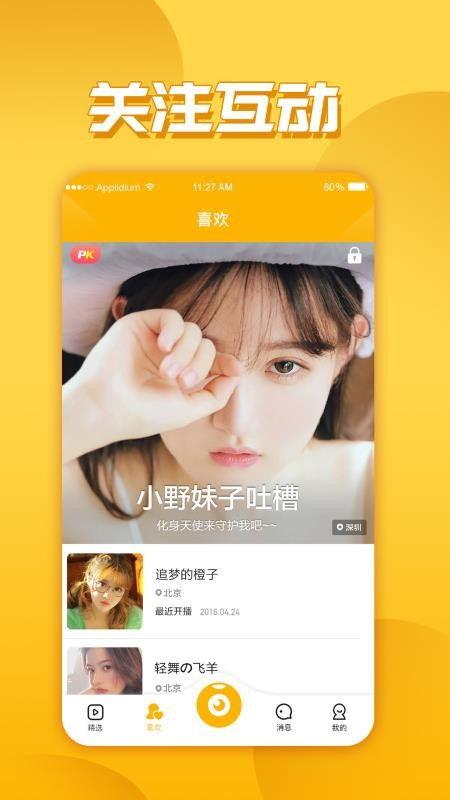 1766直播视频,精彩瞬间回顾，不容错过的精彩瞬间