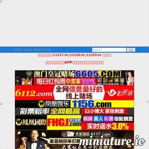 老司机福利视频网站,独家视频网站带你畅游车界盛宴