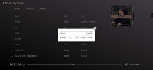 视频解析在线,揭秘幕后故事与精彩瞬间