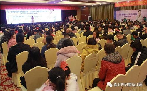 儿童教育专家讲座视频