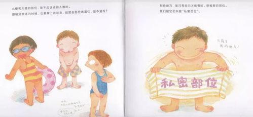 性教育免费视频,免费视频带你全面了解性知识