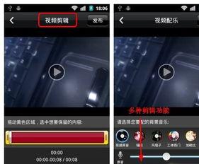 手机怎么把视频合起来