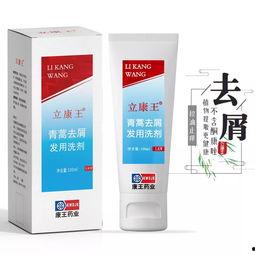 阴痒康洗剂使用法视频,轻松告别私密困扰