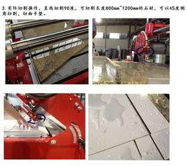 切割瓷砖视频,轻松掌握瓷砖切割技巧
