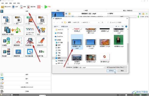 格式工厂视频剪辑,轻松实现高效剪辑技巧解析