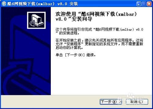 怎样下载酷6视频,享受便捷观看体验