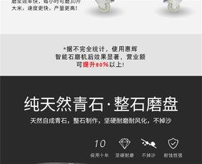 肠粉磨浆机磨米浆视频,肠粉磨浆机高效磨米浆过程揭秘