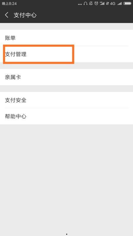 咪咕视频显示续费会员,畅享视听盛宴新体验
