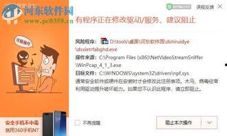 视频嗅探工具,轻松获取网络视频资源