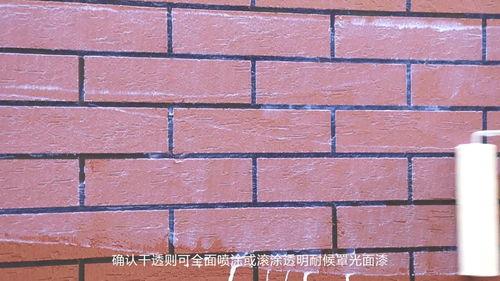 质感漆施工方法视频,视频教程深度解读