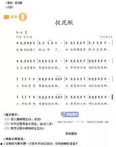 小乌鸦爱妈妈教学视频,温馨亲子教育视频深度解析