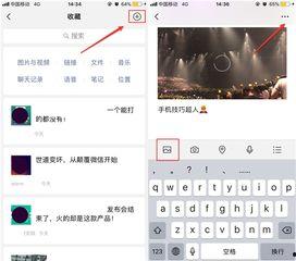 微信朋友圈视频15秒,浓缩瞬间情感共鸣