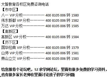 初一语数英教学视频,初一语数英教学视频精华概述