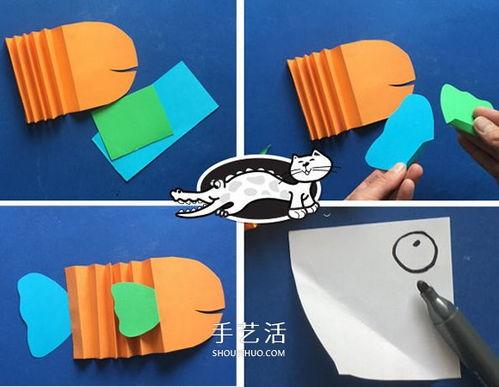 卡纸做鱼的视频