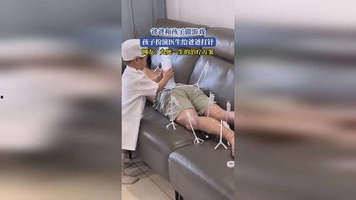 儿童打针视频游戏