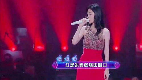 张碧晨歌手红玫瑰视频,深情诠释爱与恨的纠葛