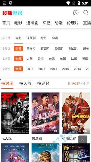 秒播视频app,短视频新潮流,轻松掌握精彩瞬间