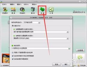 什么软件可以制作照片视频